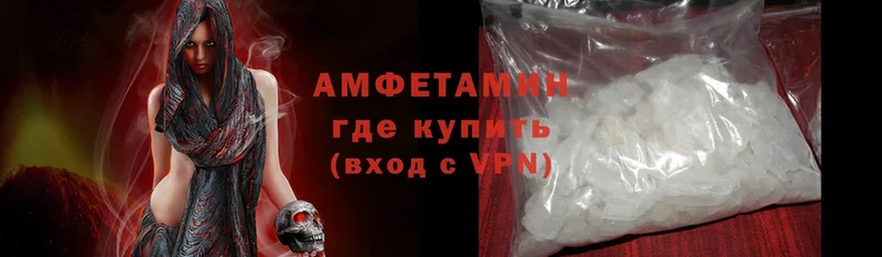 Amphetamine Розовый  Истра 