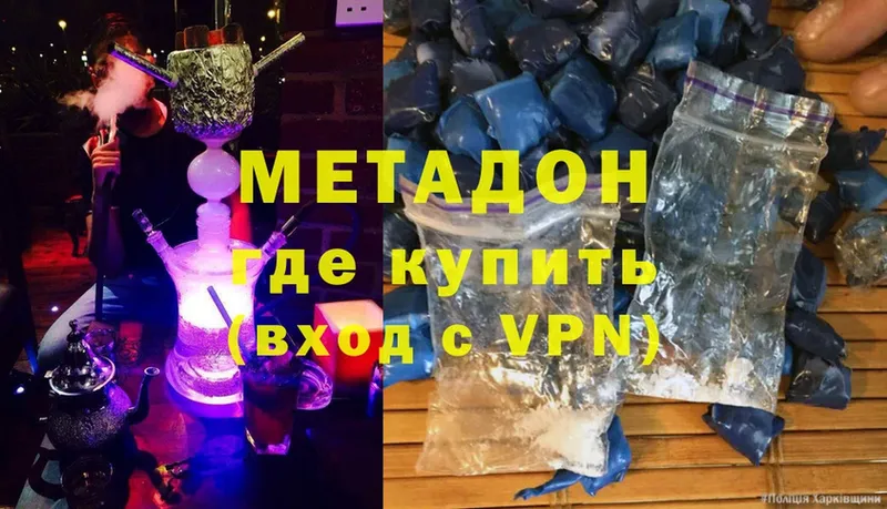 где можно купить наркотик  shop состав  МЕТАДОН мёд  Истра 